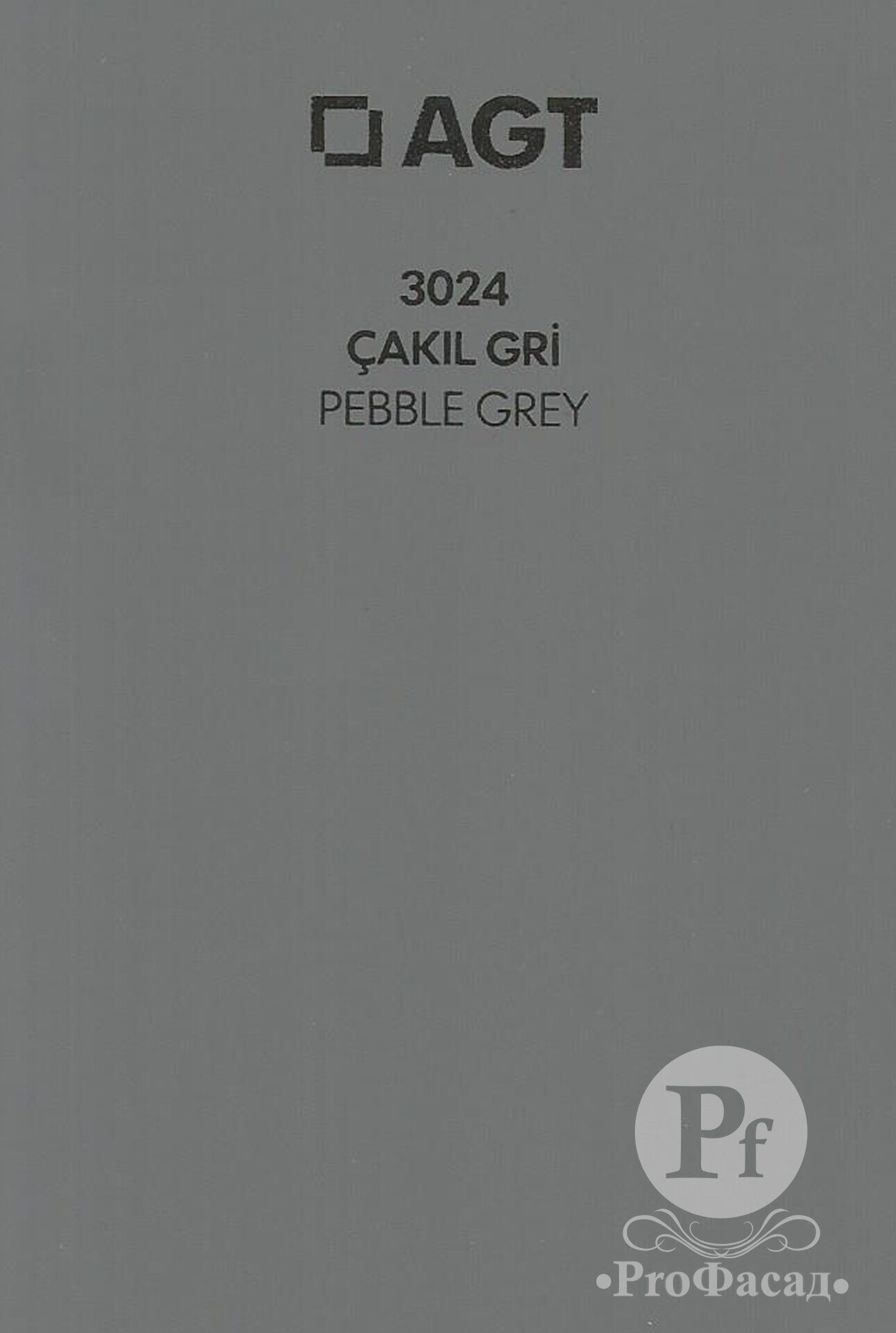 3024 PEBBLE GREY